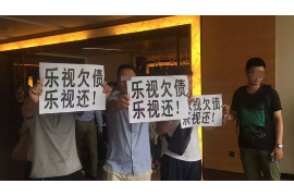 信阳债务清欠服务